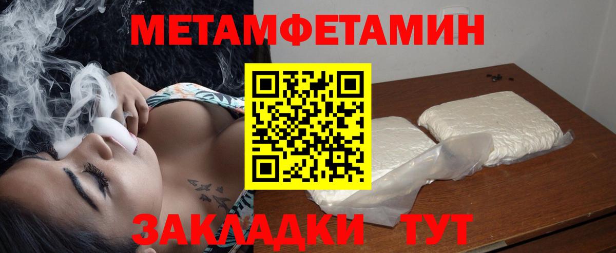 АМФ Premium Дедовск