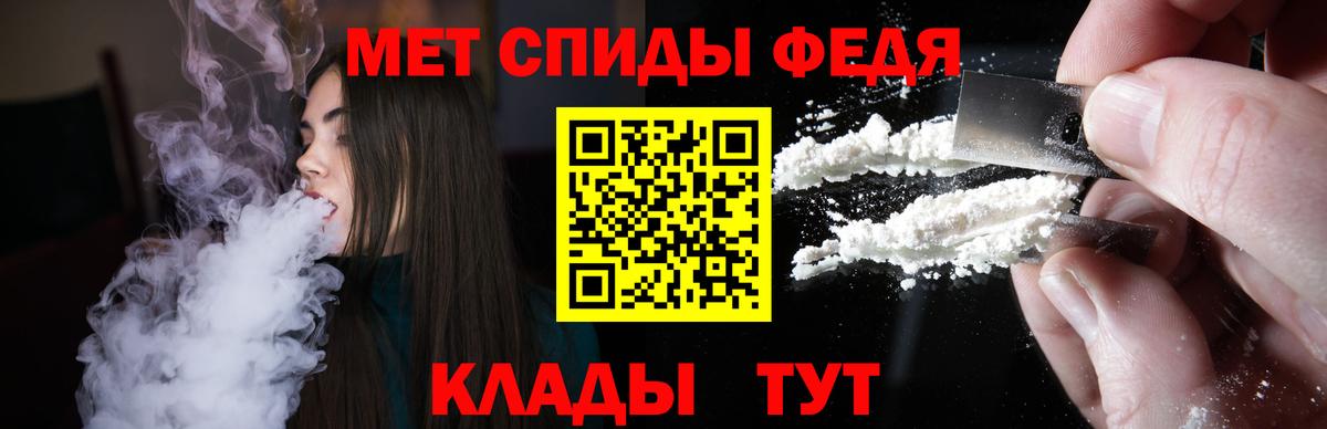 АМФ Premium  АМФЕТАМИН  Дедовск  Вход с VPN 