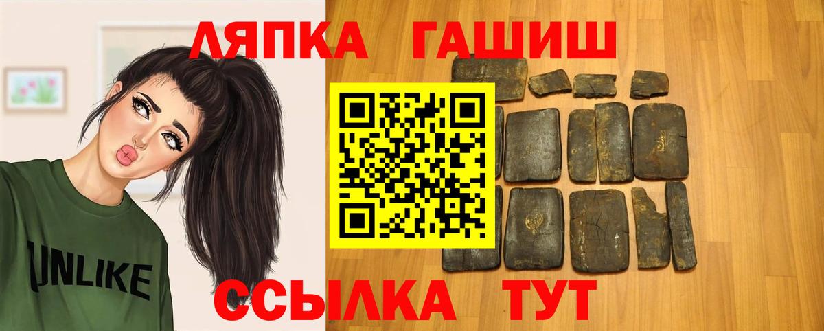 Гашиш Изолятор Дедовск