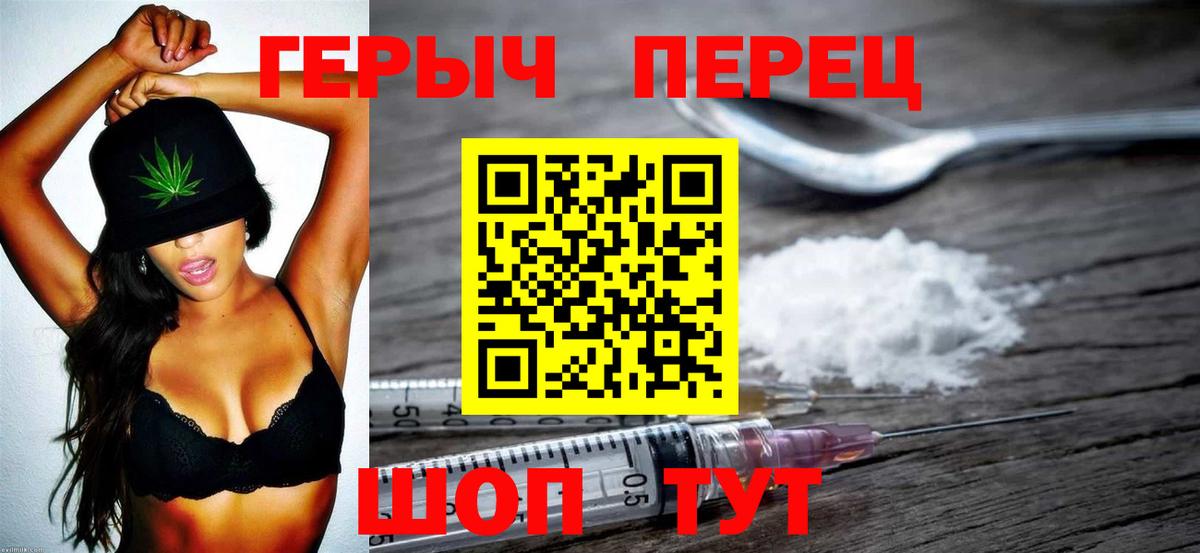 ГЕРОИН афганец Дедовск