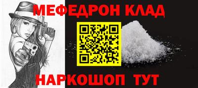 mix Ливны
