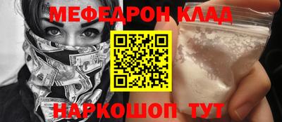 mix Ливны