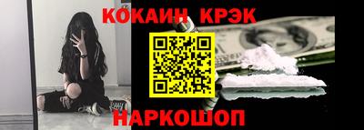 ПСИЛОЦИБИНОВЫЕ ГРИБЫ Ликино-Дулёво