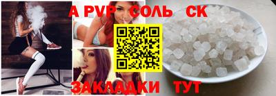 ешки Лесосибирск