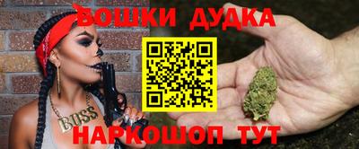 МДМА Сафоново