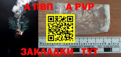 mix Ливны