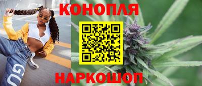 спайс Саянск