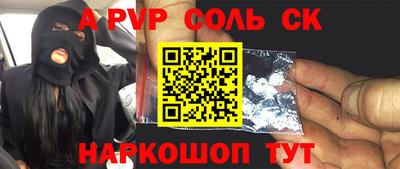 ешки Лесосибирск