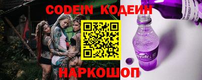 ешки Лесосибирск