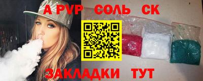 ешки Лесосибирск