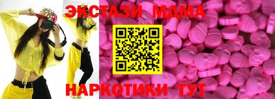 ПСИЛОЦИБИНОВЫЕ ГРИБЫ Ликино-Дулёво