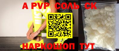 mix Ливны