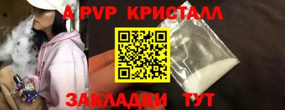 ешки Лесосибирск