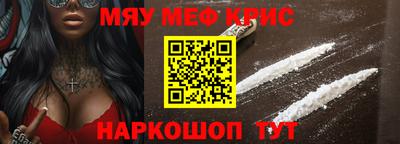 ешки Лесосибирск
