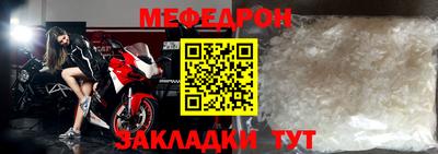 mix Ливны