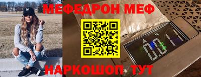 ешки Лесосибирск