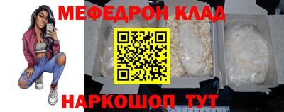 ешки Лесосибирск