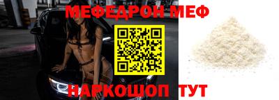 ешки Лесосибирск