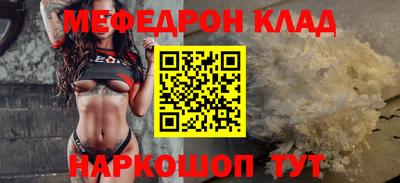 ешки Лесосибирск