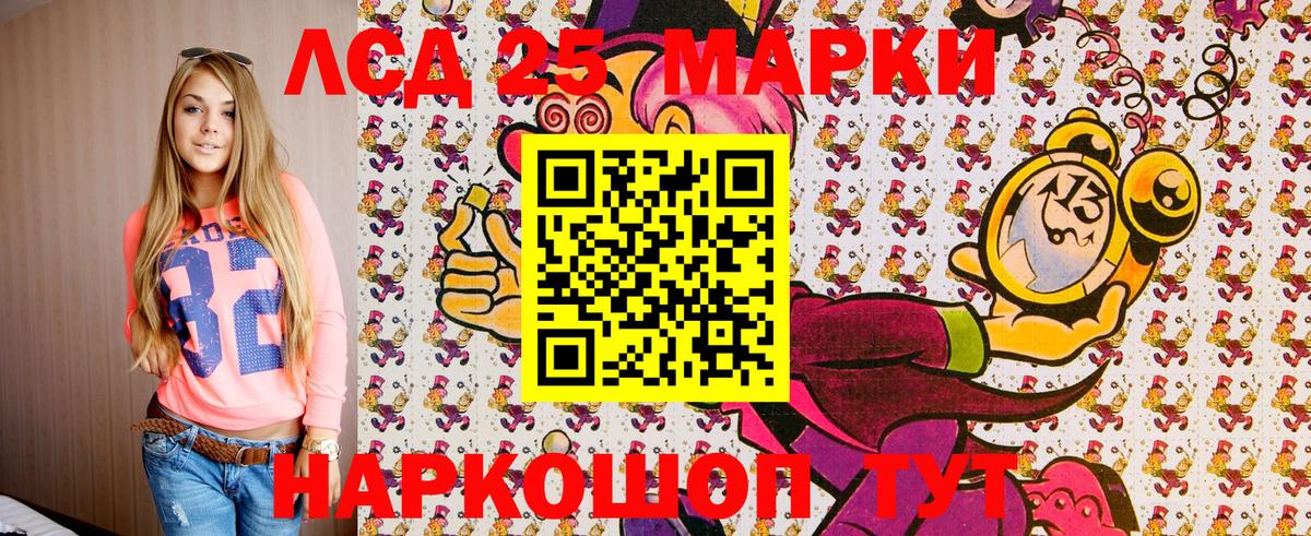 Марки N-bome 1,5мг  Марки N-bome 1,5мг  Вход с VPN  Марки 25I-NBOMe  Дедовск 