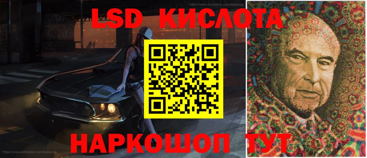 Наркотические марки 1500мкг Дедовск