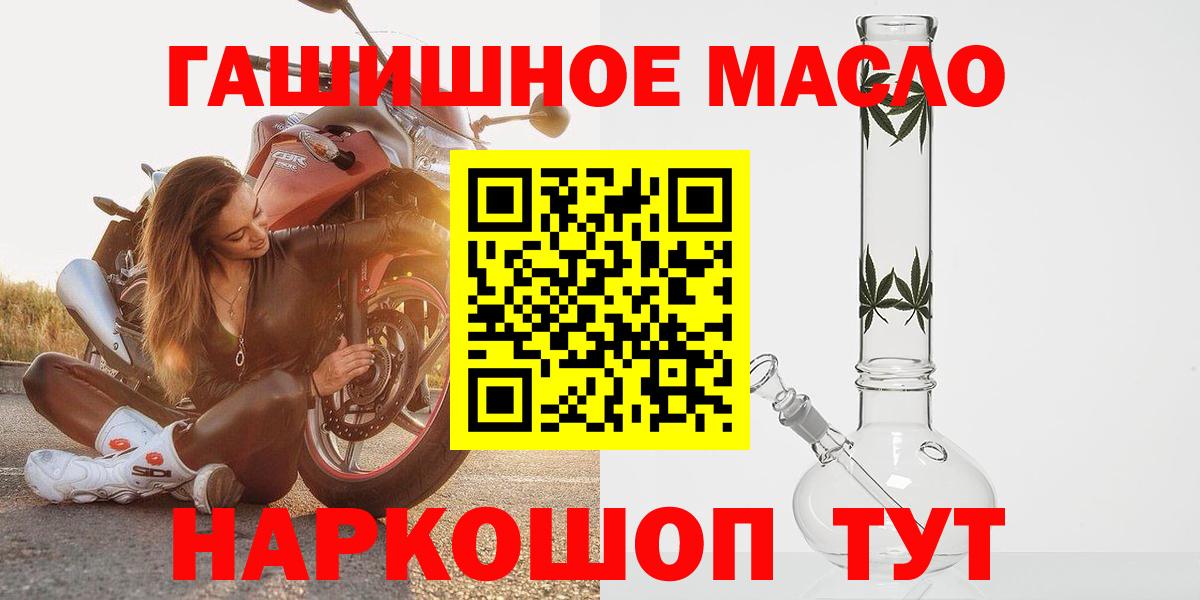 ТГК вейп с тгк  Вход с VPN  Дистиллят ТГК вейп  Дедовск 