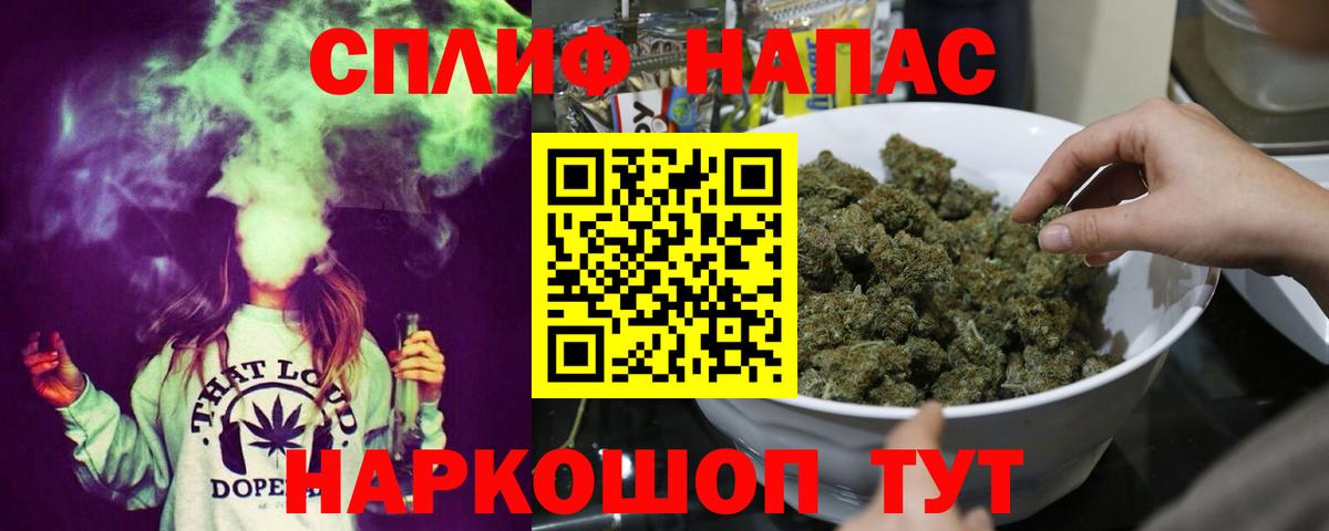 Каннабис Bruce Banner Дедовск