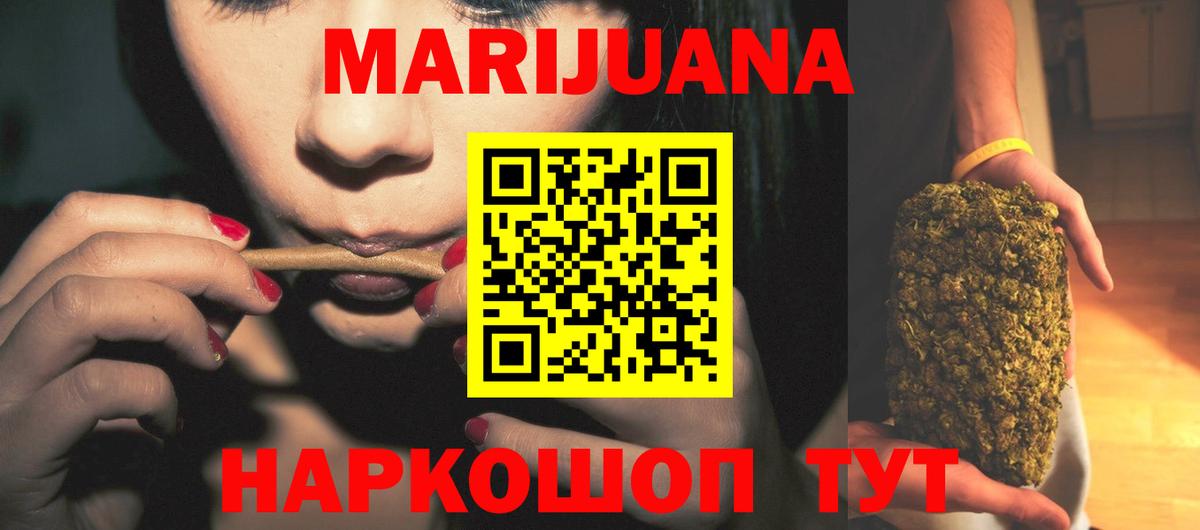 Дедовск  Марихуана Amnesia  Шишки марихуана LSD WEED  Вход с VPN  Марихуана индика 